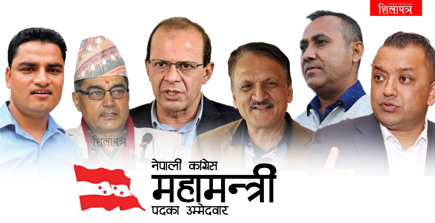 गगन जितनजिक, विश्वले पनि मतान्तर बढाए