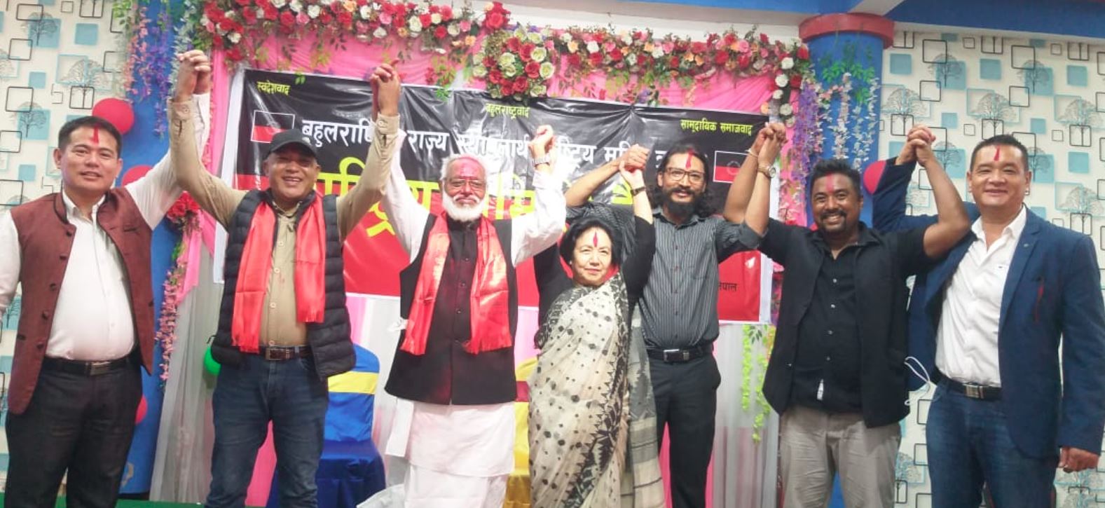 राजेन्द्र महतोले गरे नयाँ पार्टी घोषणा 