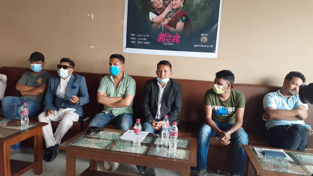 गुरूङ फिल्म ‘मैंरिमो’ भोलिदेखि टिभीमा, हेर्न पैसा तिर्नुपर्ने