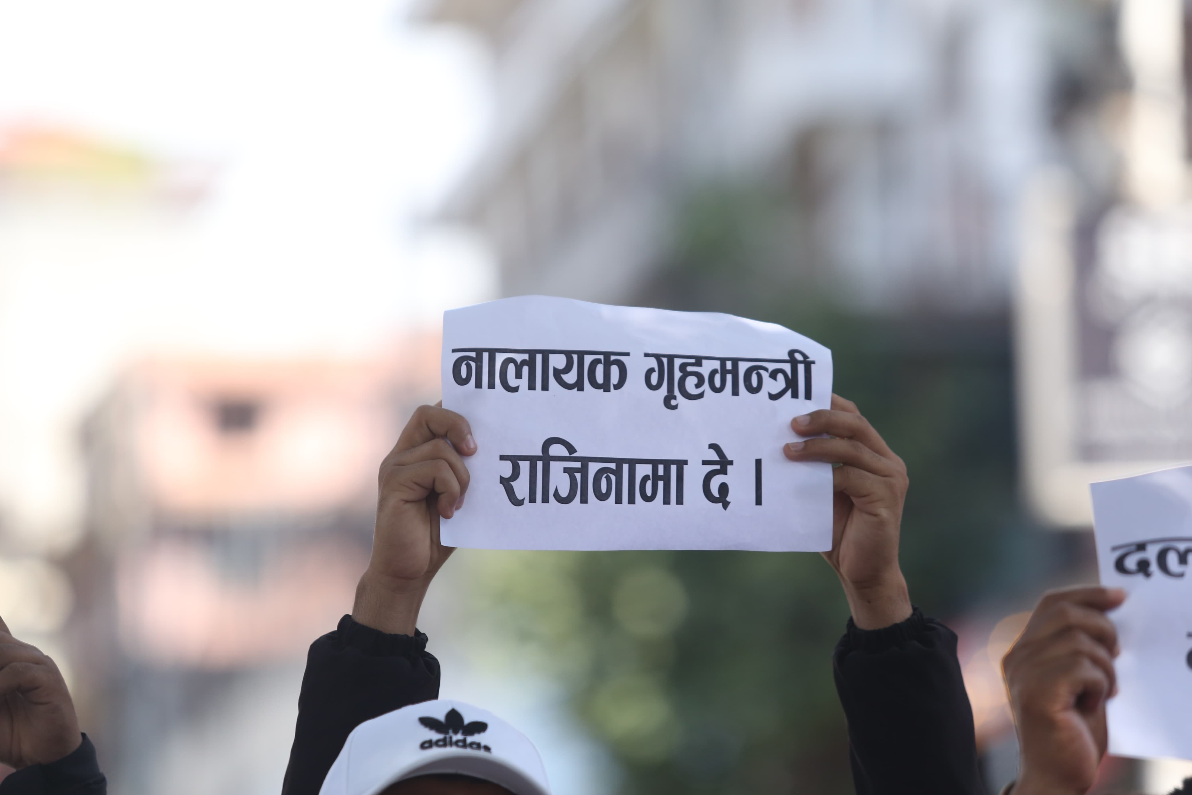 maitighar-protest-(1)-1748343892.jpg
