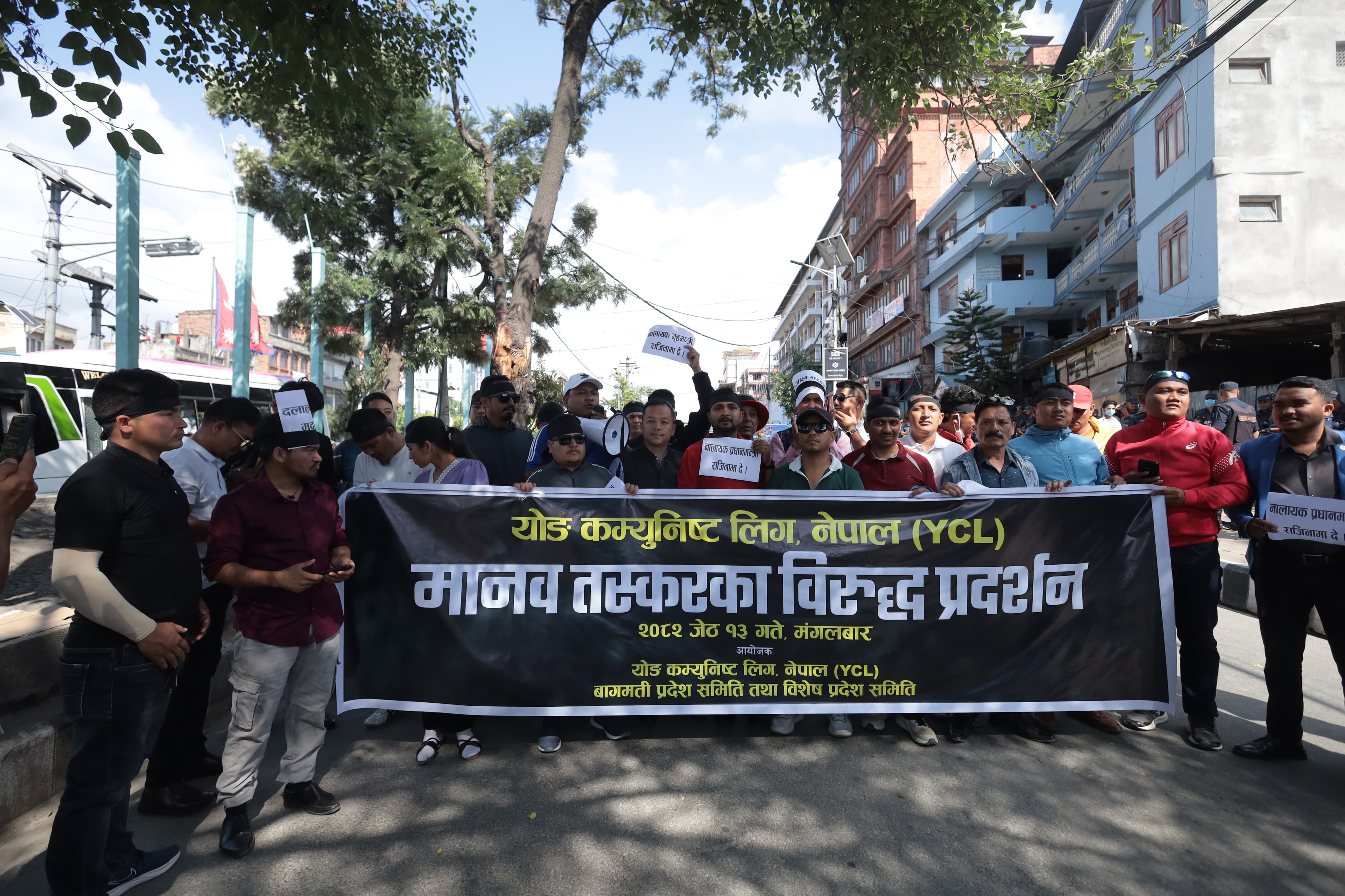 maitighar-protest-(14)-1748343917.jpg