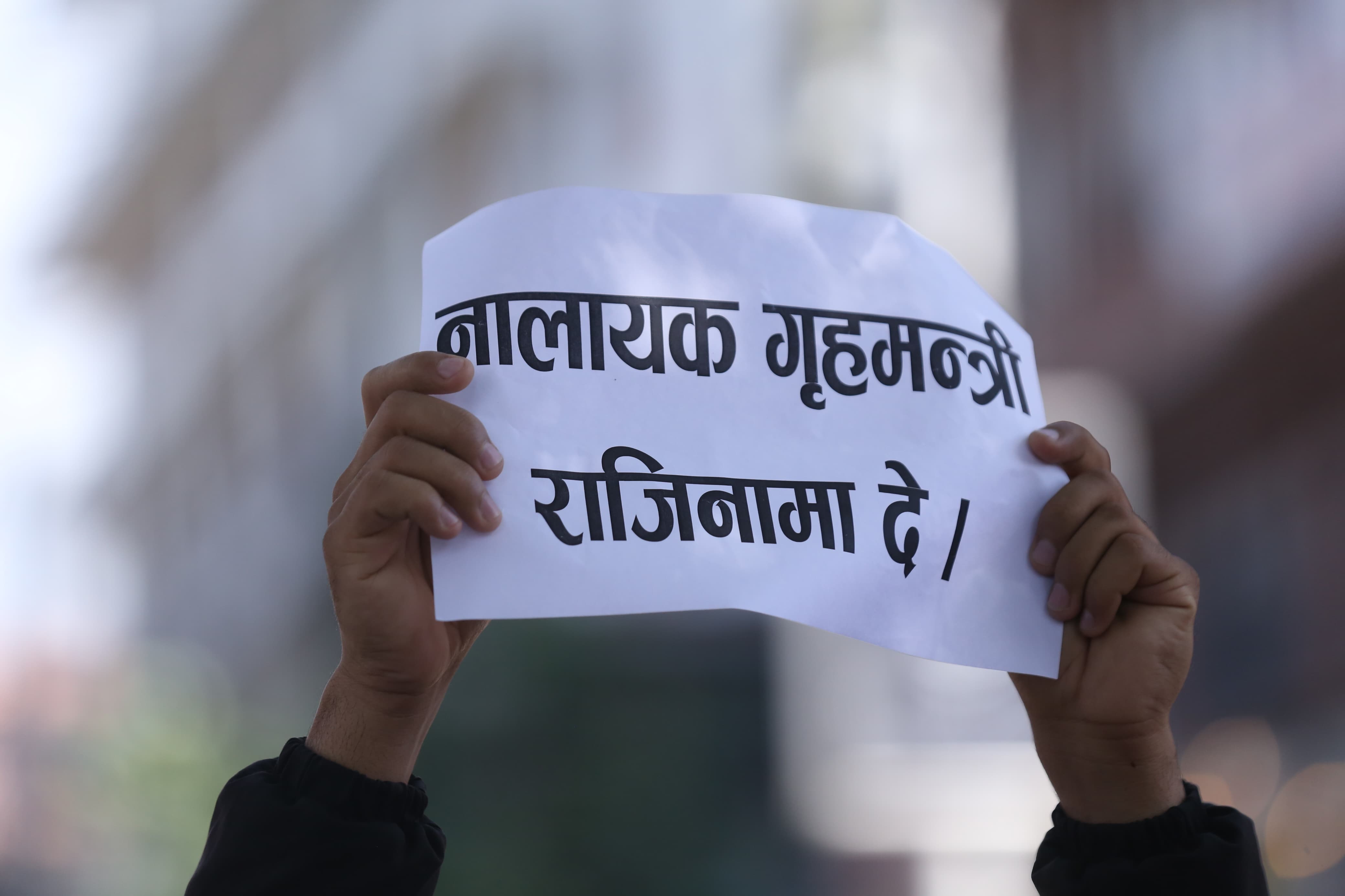 maitighar-protest-(8)-1748343906.jpg
