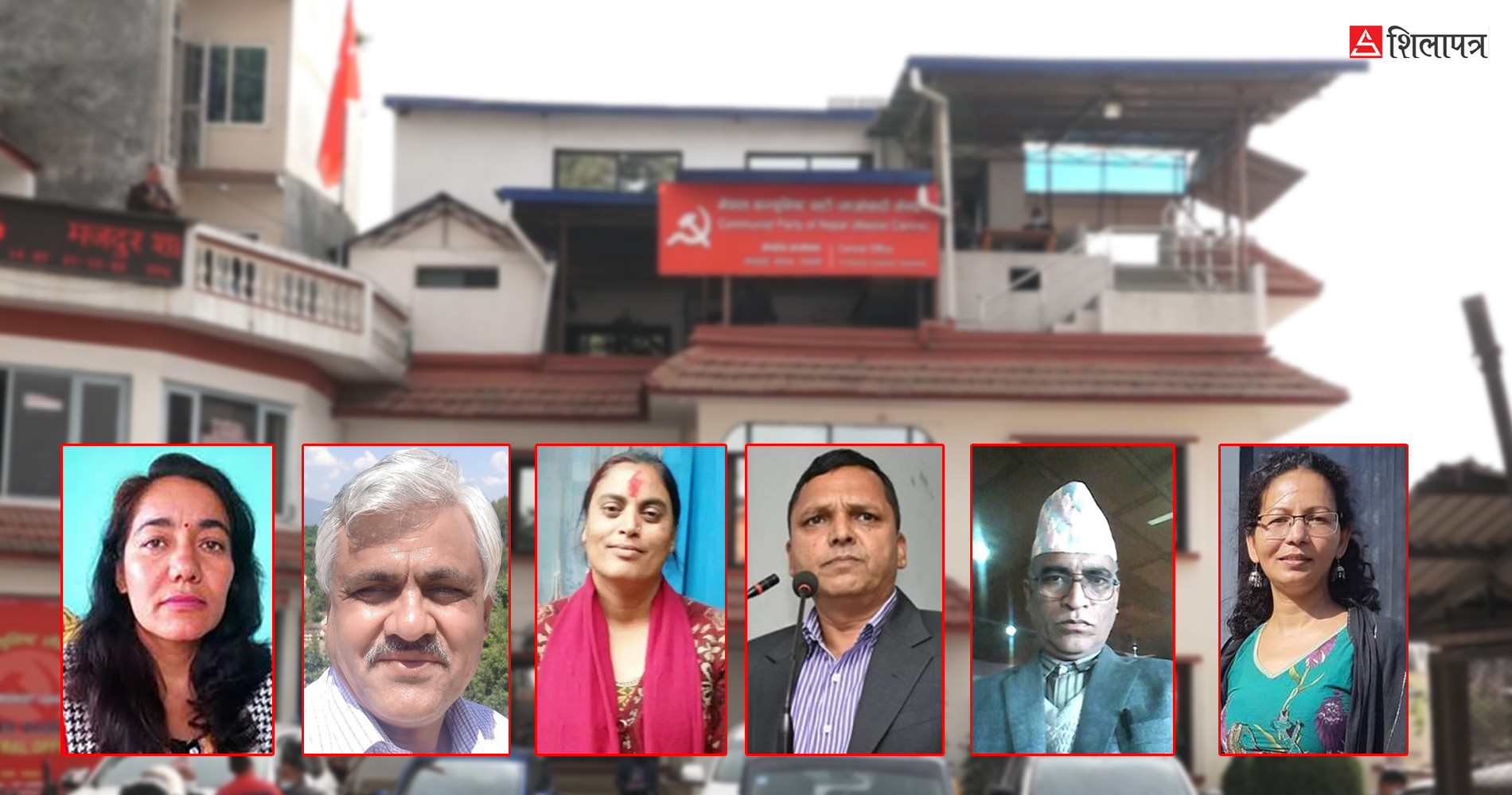 झक्कु सुवेदीसहित माओवादी केन्द्रले टुंग्यायाे राष्ट्रियसभा उम्मेदवार (नामावलीसहित)