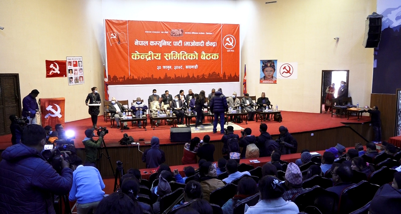 माओवादीमा प्रस्तावित ९७ केन्द्रीय सदस्यमध्ये ५० जनाको नाम अनुमोदन, प्रचण्डका छोरी ज्वाइँ नै परेनन्