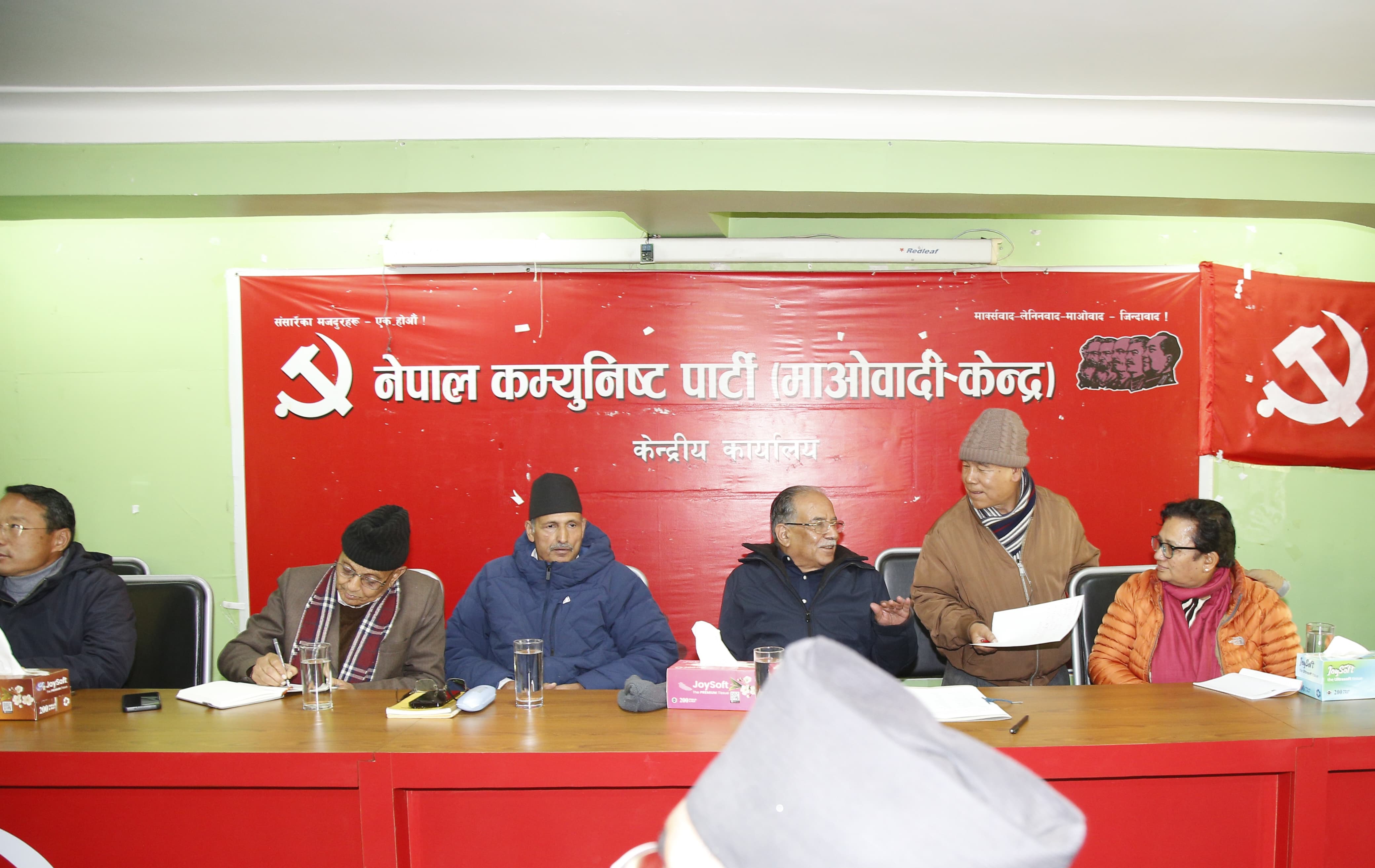 माओवादी केन्द्रमा सहइन्चार्ज खारेज नै गर्नुपर्ने अवस्था कसरी आयो ?