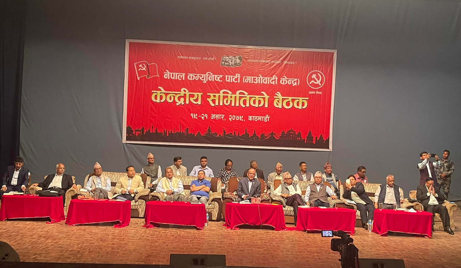 सत्ता गठबन्धन जोगाउनेबारे प्रचण्डको प्रतिवेदन मौन, वैकल्पिक क्रान्तिकारी धार निर्माणमा जोड 