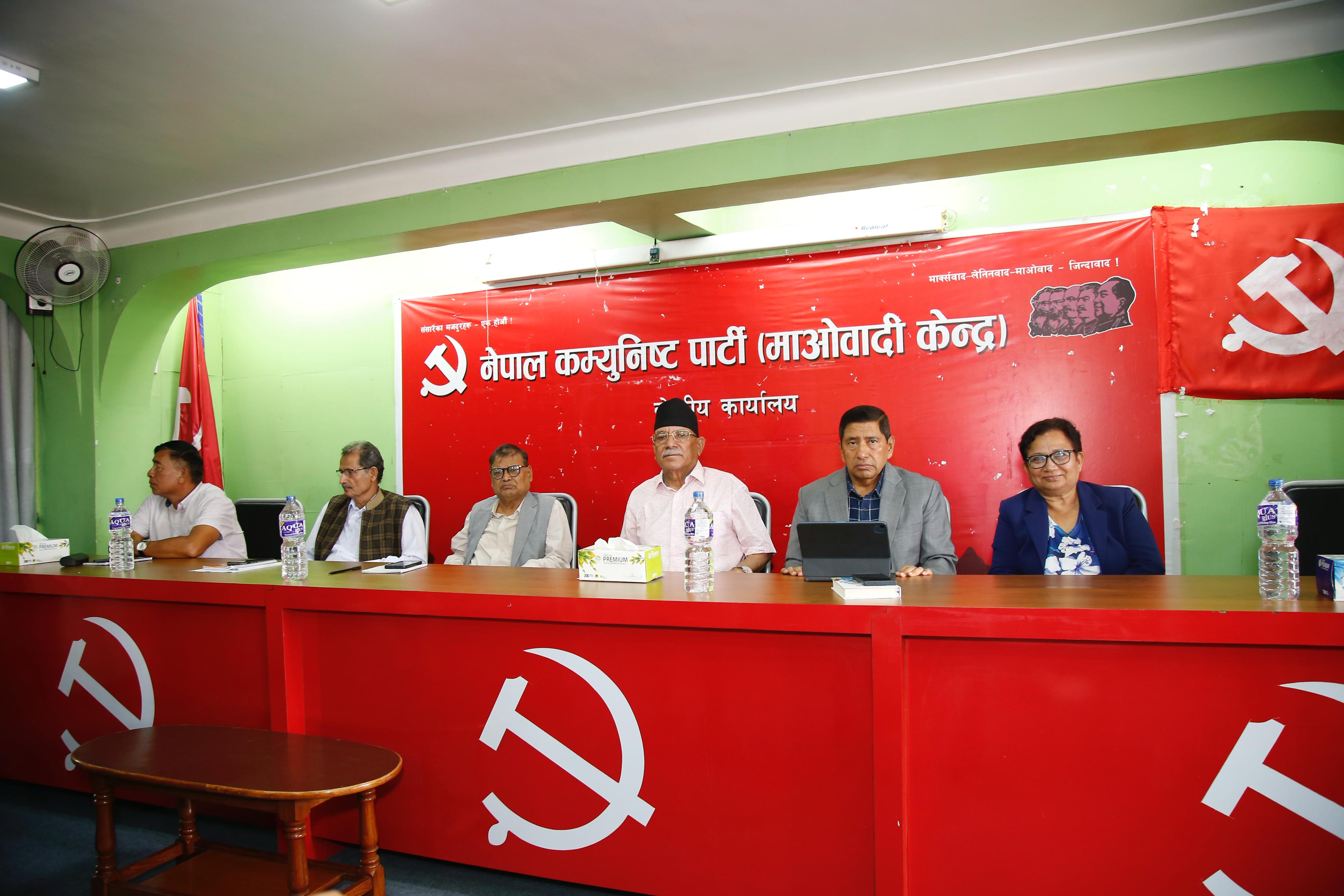 माओवादीको पदाधिकारी बैठक बस्दै, के होला नेतृत्व परिवर्तनको विषय ?