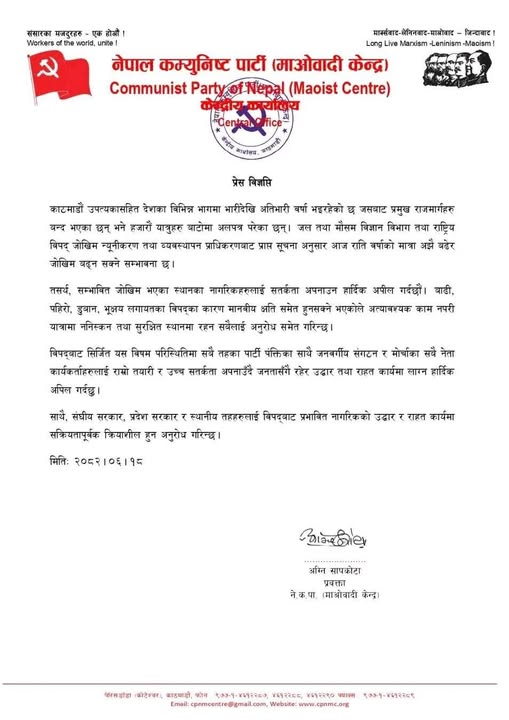 mc-sfosf-1759587371.jpg