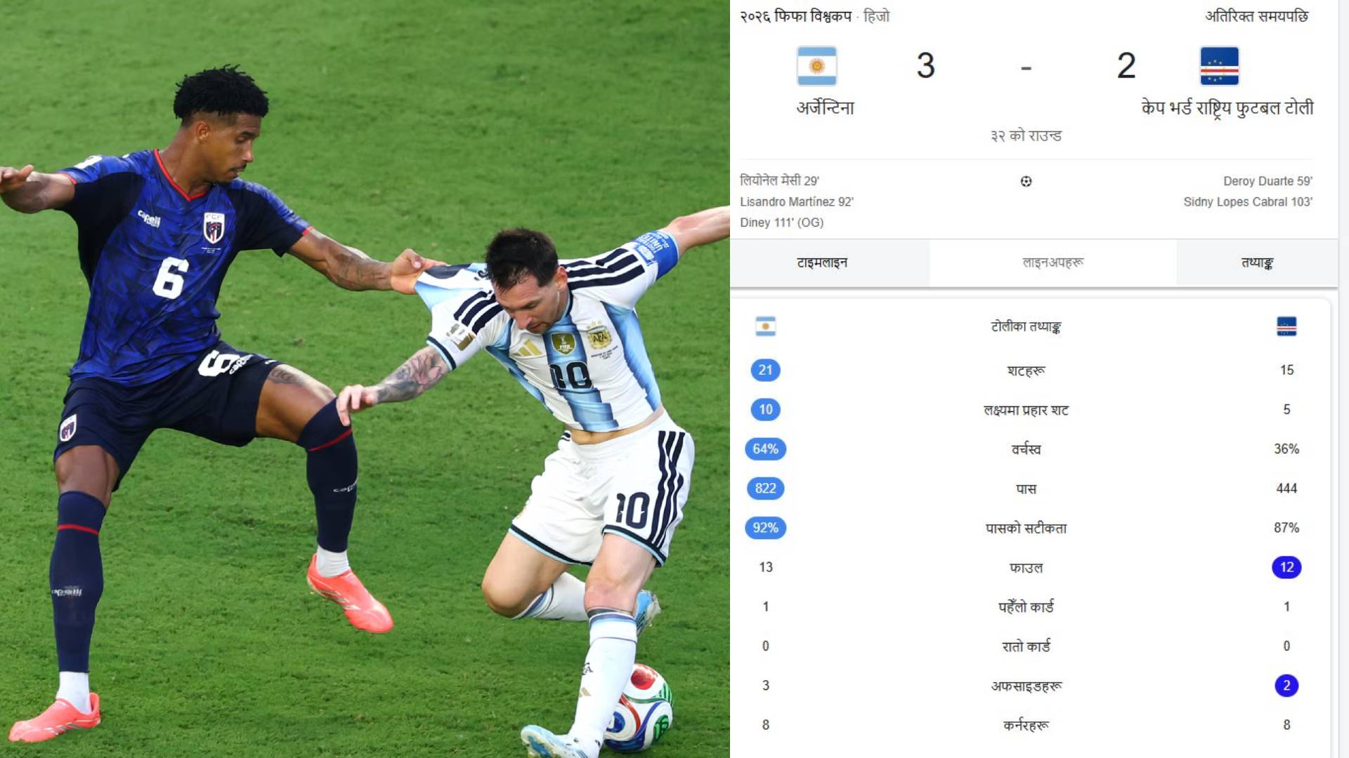 messi-messi-1783246981.jpg