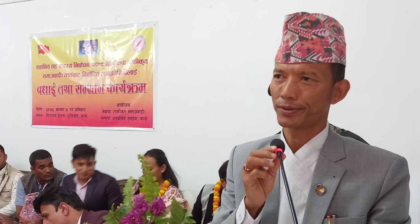 स्थानीय चुनावले असल नेता खोजेको सन्देश दियो, अब हामीले आचरण सुधार्नुपर्छः मेटमणि चौधरी