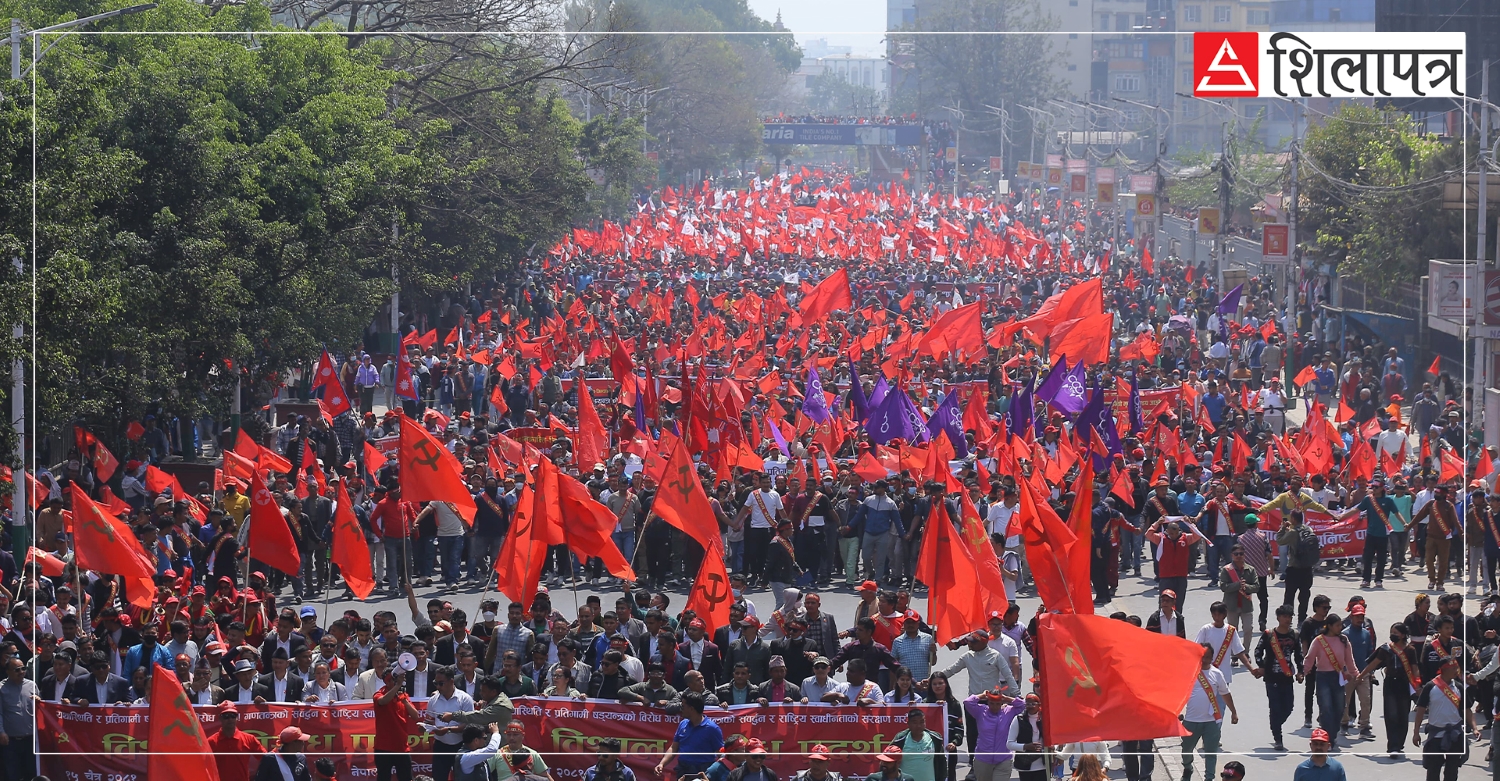 काठमाडौंमा समाजवादी मोर्चाको शक्ति प्रदर्शन (फोटो फिचर)