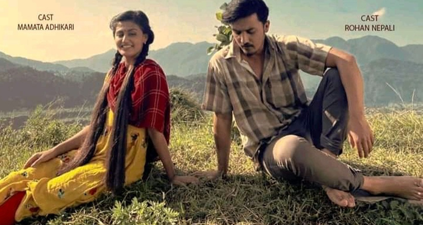 विछोड देखाउने ‘मुना मदन’ सार्वजनिक