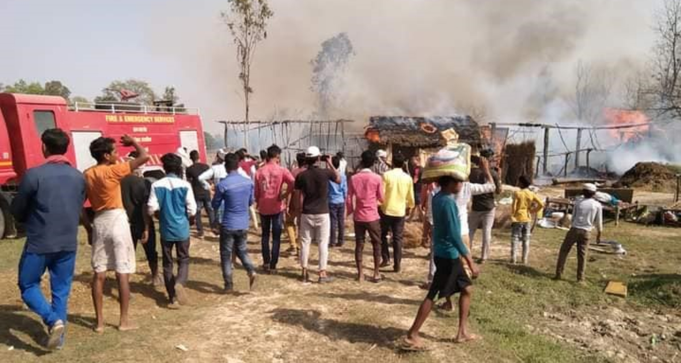 नरैनापुरको कृष्णनगरमा आगलागी, १५ घरगोठ जलेर नष्ट