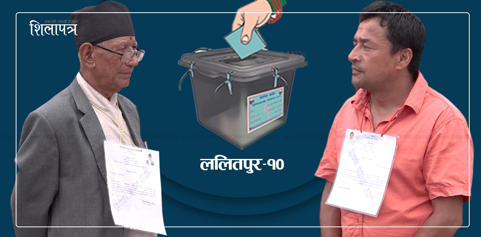 गिनिजबुकमा नाम लेखाउने व्यञ्जनकारको सपना अधुरै, ११औँ पटकमा भतिजसँग हारे