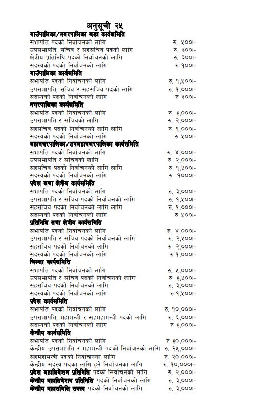 nc-deuwa_IvxLAJXDmM-1790592278.png