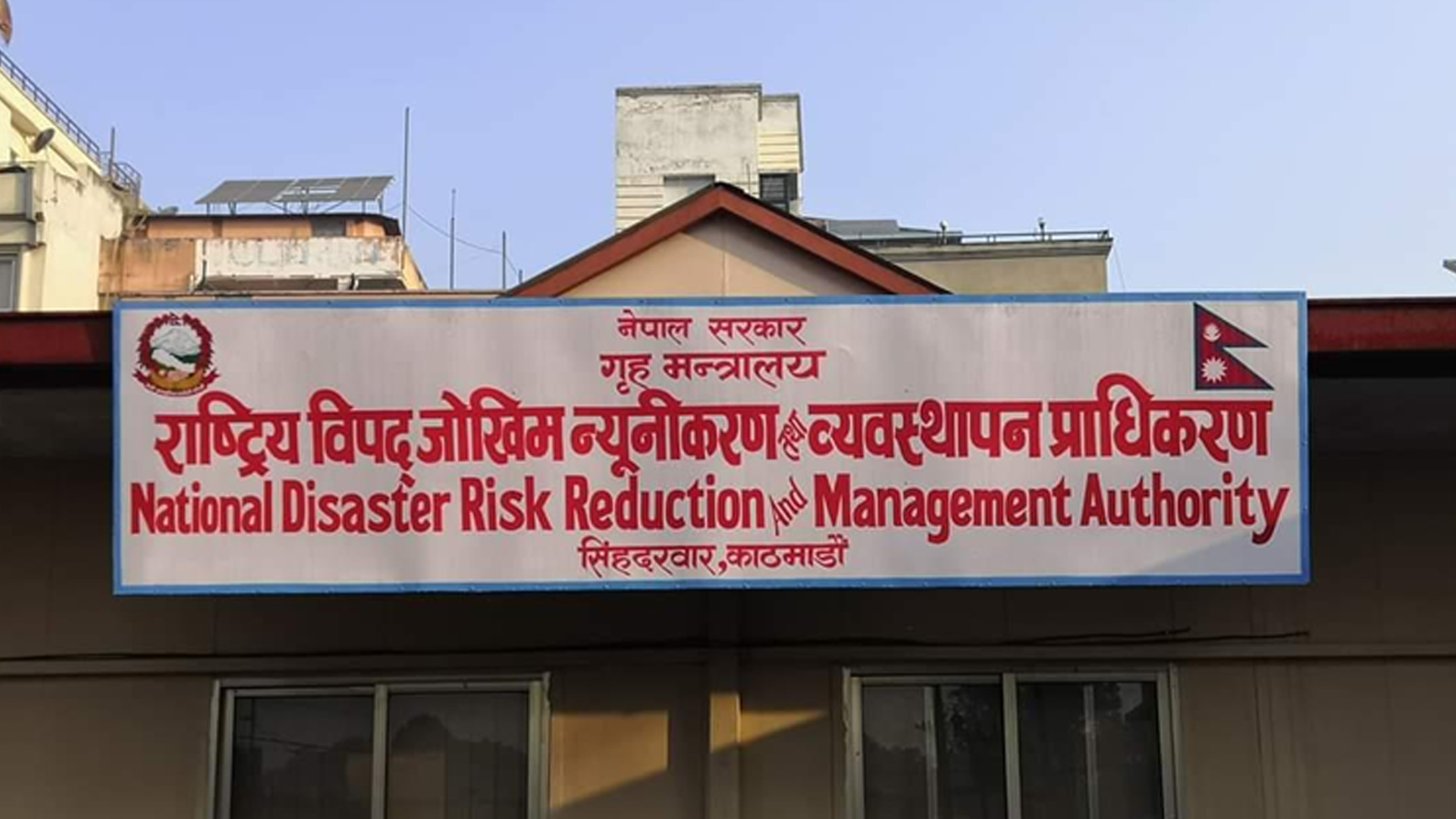 डढेलो र आगलागीको जोखिम: तयारी थाल्न विज्ञको सुझाव