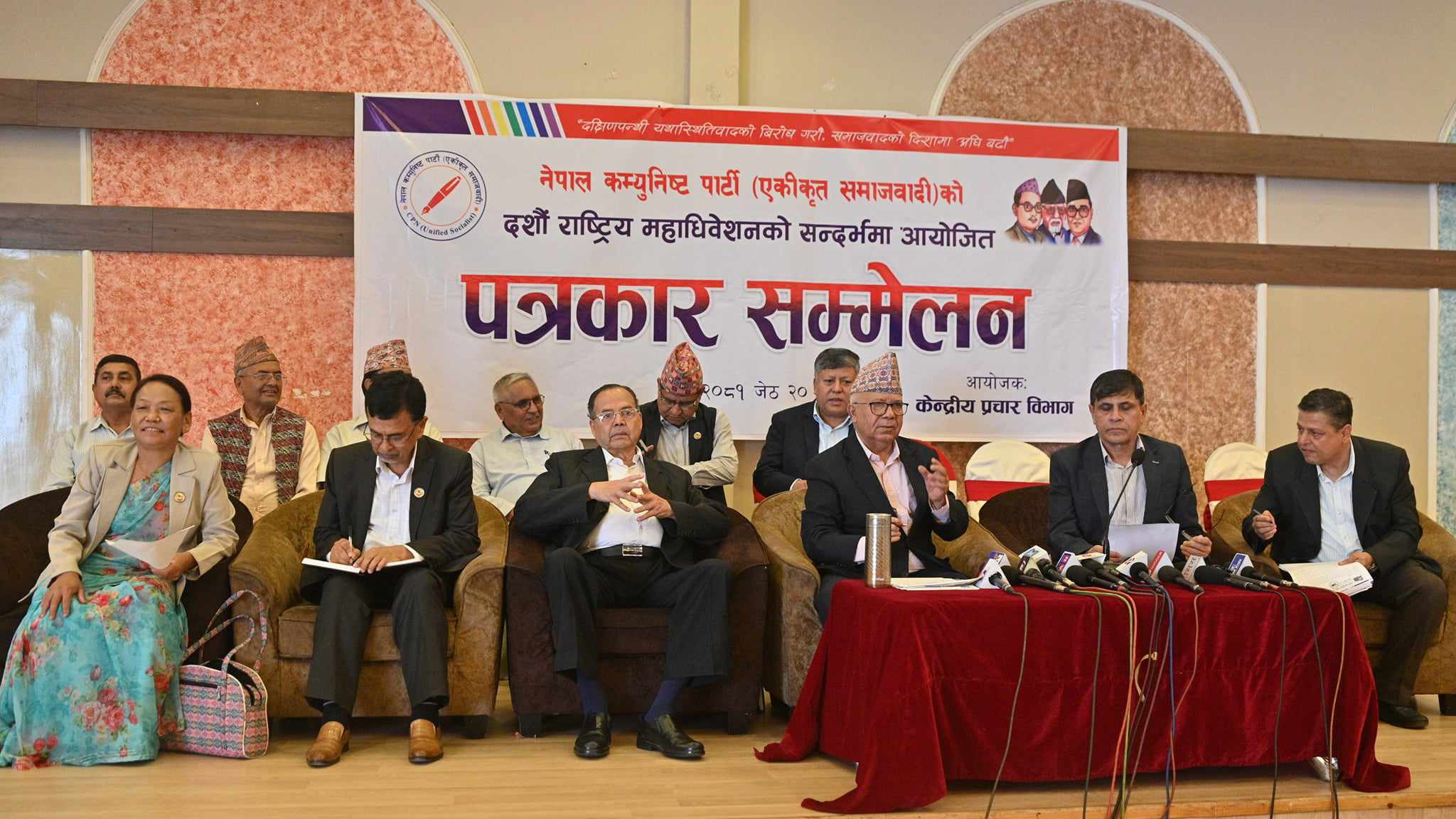 नेकपा एसले भन्यो- राज्यका सबै अङ्ग र तहमा भ्रष्टाचार र ढिलासुस्ती बढ्दै गयो