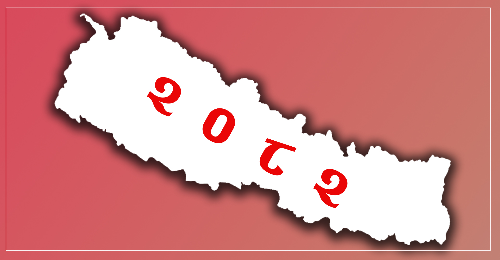 ज्योतिषीय दृष्टिमा कस्तो छ २०८२ ? जानकार भन्छन्- शासक र जनताको वैमनस्यभाव नाश हुन्छ