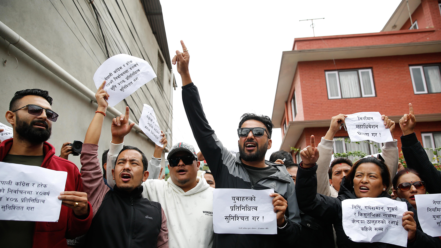 nepal-congress-office--1762069541.jpg