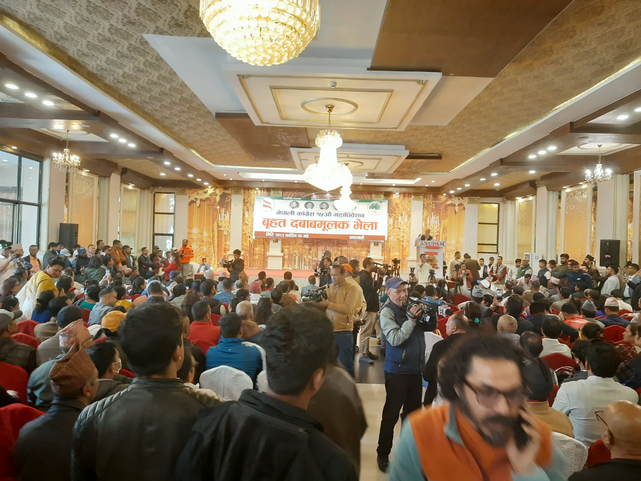 nepal-congress-sasthapan--1-1762413798.jpg