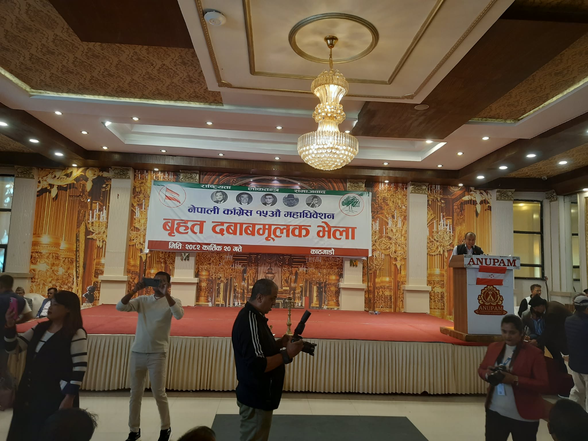 nepal-congress-sasthapan--5-1762413809.jpg