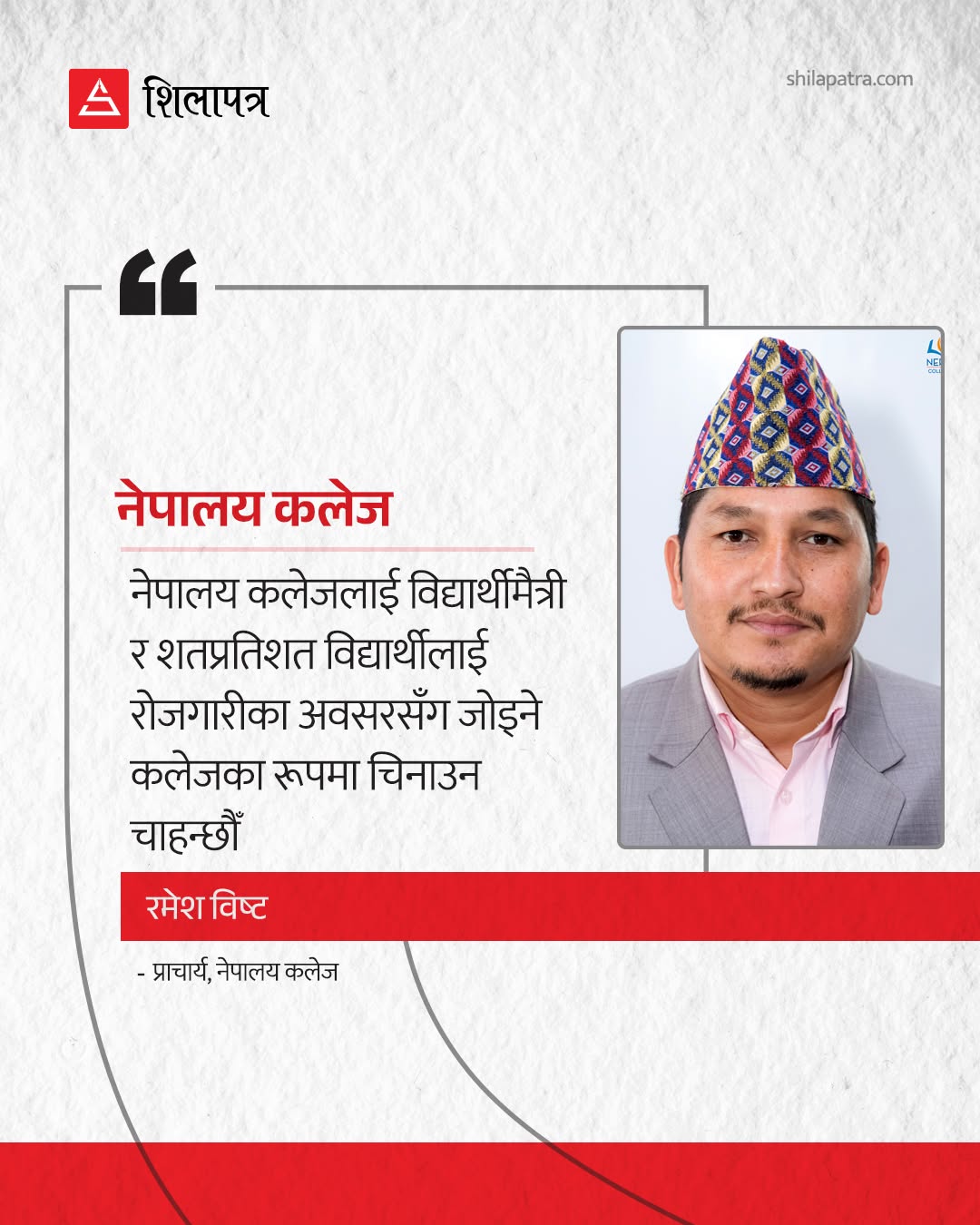nepalaya-clz-1787565478.jpg
