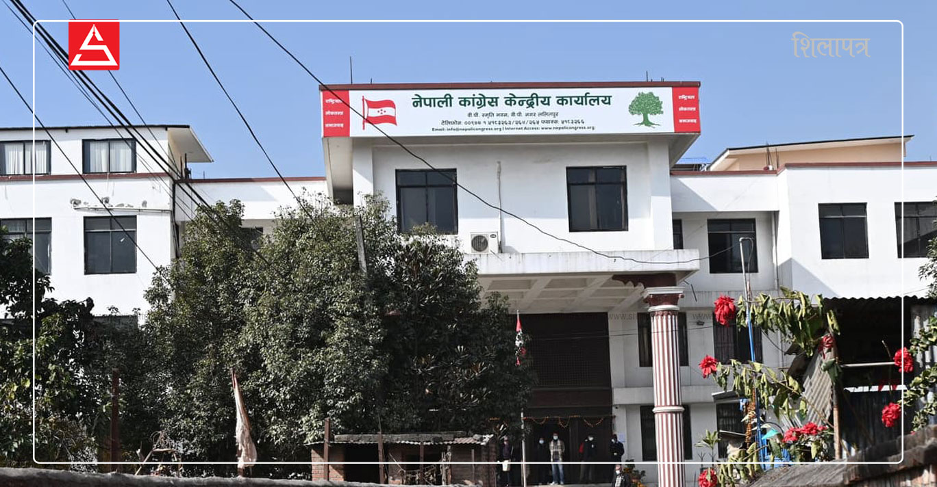 कांग्रेसले बोलायो केन्द्रीय अनुशासन समितिको बैठक