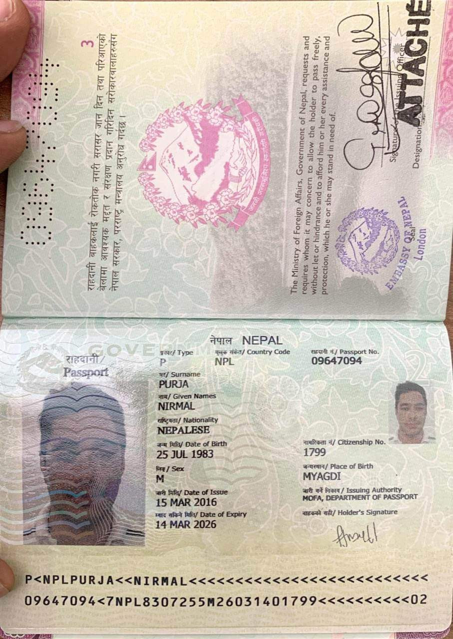 nepali-passport-1717501471.jpg