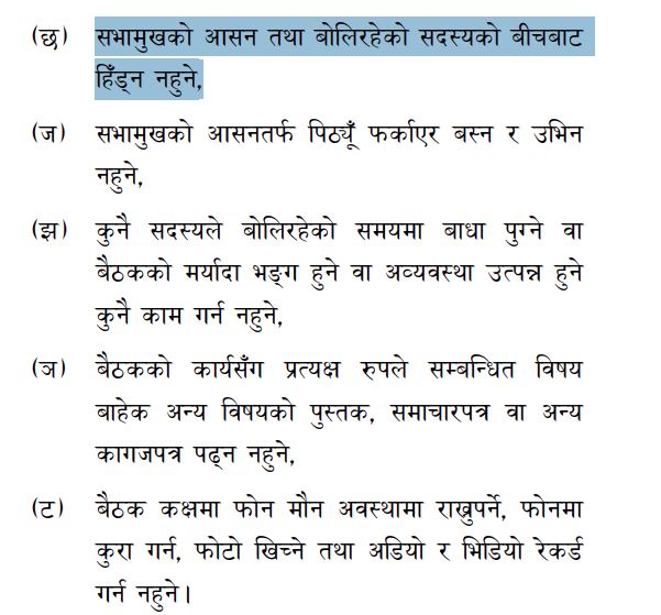 niyam-6-1784016427.JPG