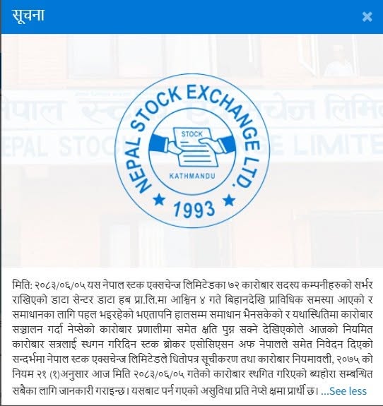 notice-1789970368.jpg