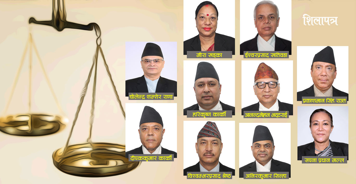 यी हुन् संवैधानिक इजलासमा बस्ने १० न्यायाधीश  