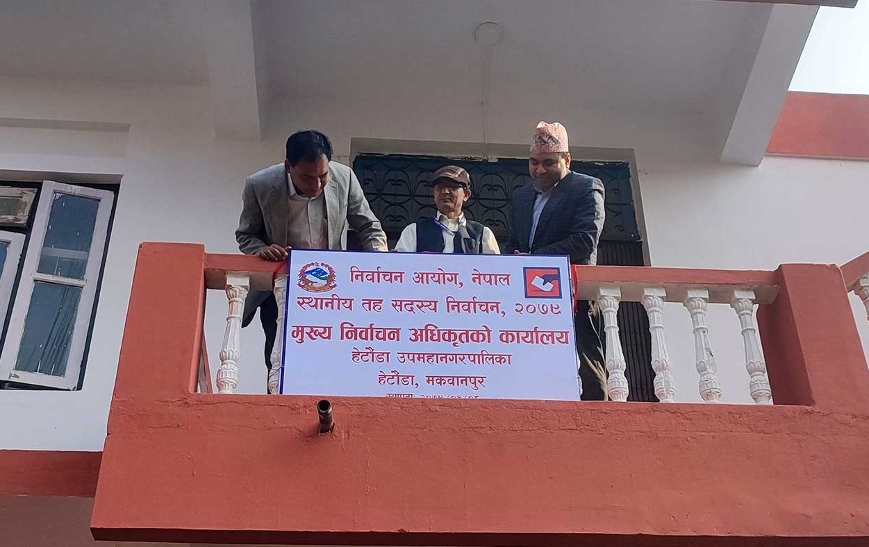 मकवानपुरका आठ उम्मेदवारविरुद्ध उजुरी, आज टुंगो लाग्दै