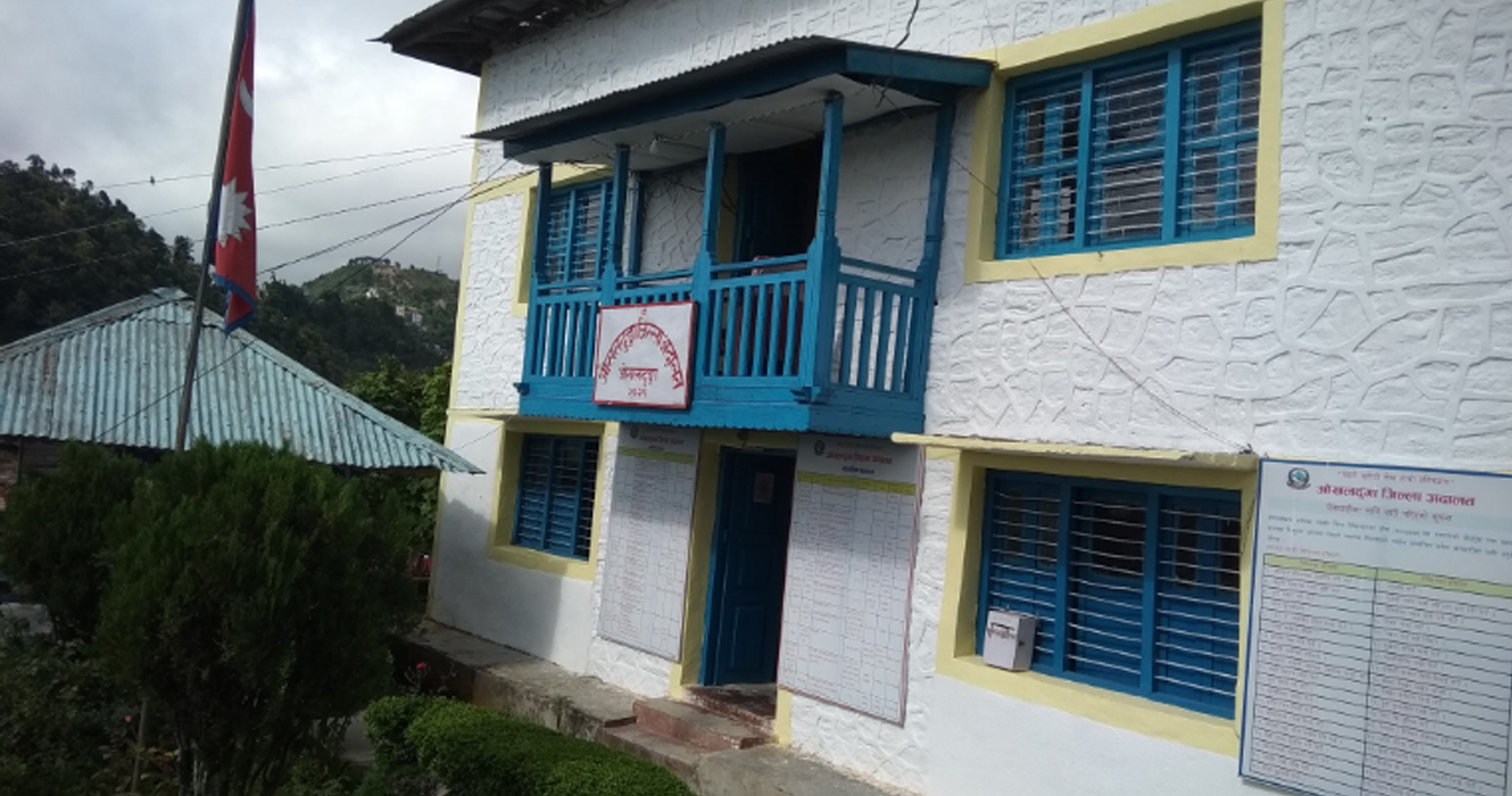 बोक्सीको आरोप लाउनेलाई ५ वर्ष कैद सजाय, पीडितलाई ६० हजार क्षतिपूर्ति