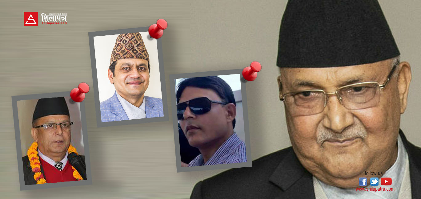 विवादित व्यक्तिलाई किन दिइन्छ पटक-पटक नियुक्ति ?