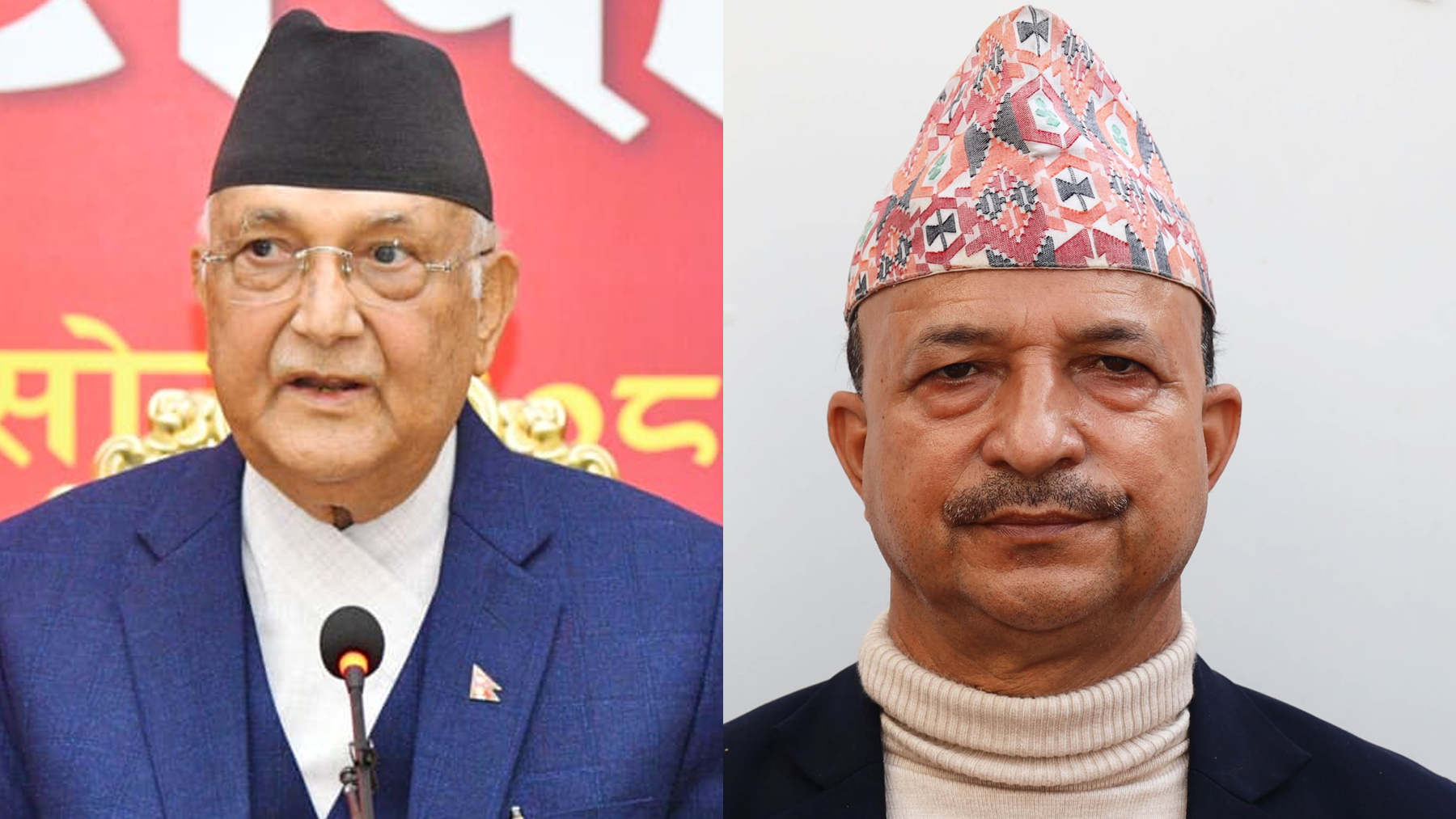ओलीलाई कोइरालाले भने– अभिभावक बनेर बस्नुस्, अब तपाईंलाई लिएर जनतामाझ जान सकिन्न