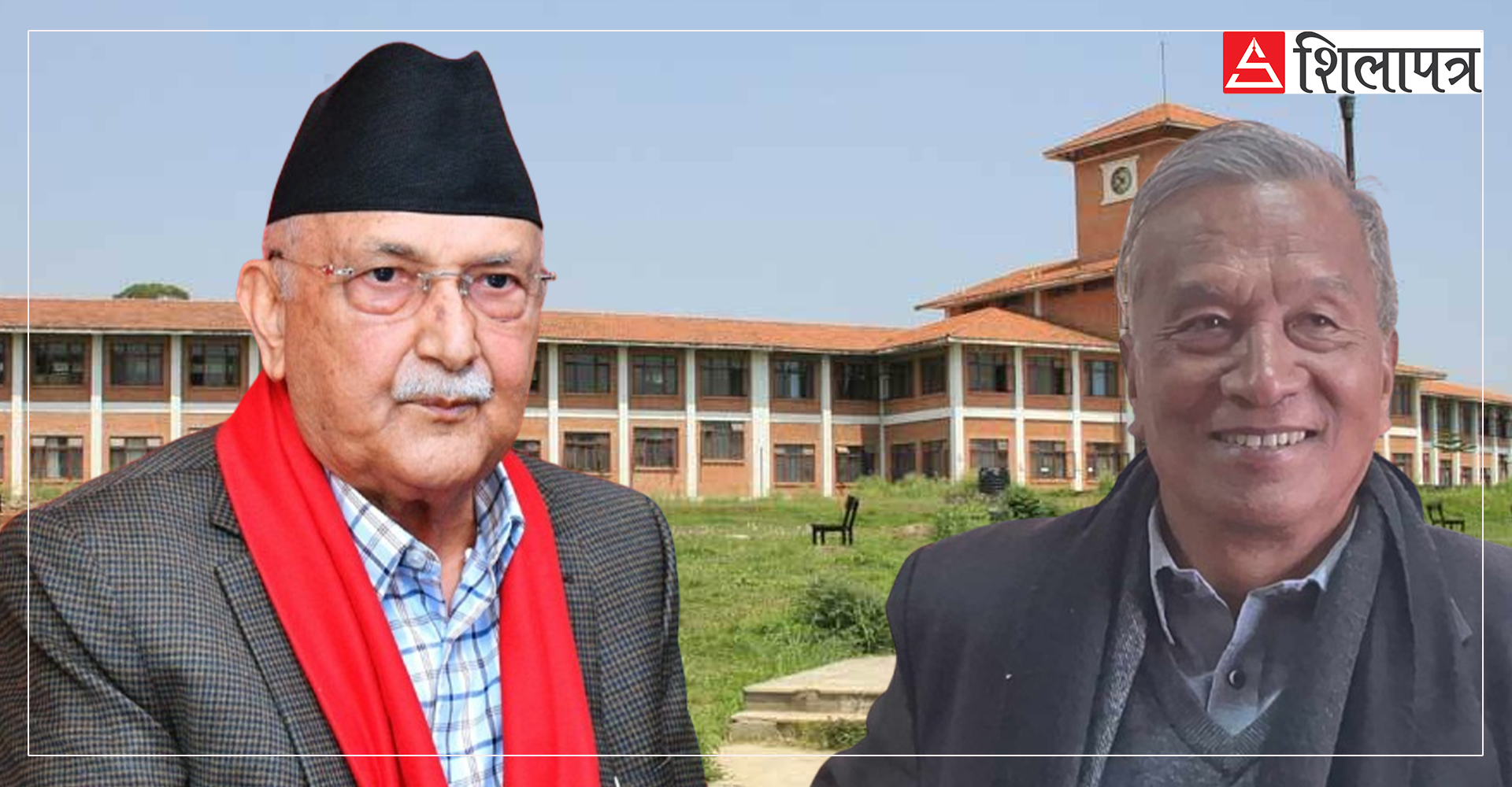 ओलीको निसानामा त्रिविः उपकुलपतिको राजीनामा स्वीकृत न वार्ता