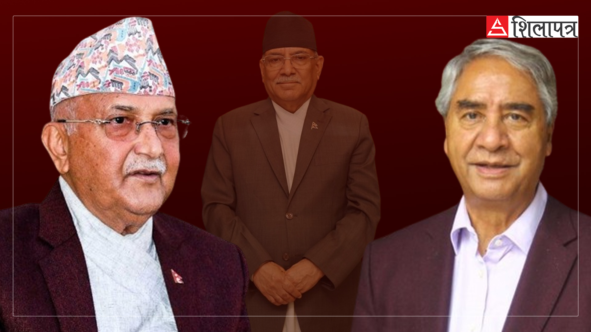 भूमि विधेयकमा कहाँ अड्कियो हलो, कुन दलको कस्तो छ दाउ ?