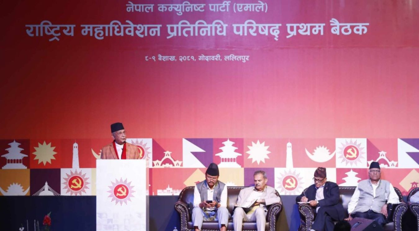 ओलीको प्रतिवेदनमा निष्कर्षः सहकारीको छानबिन गरी दोषीमाथि कारबाही हुनुपर्छ (पूर्णपाठ) 