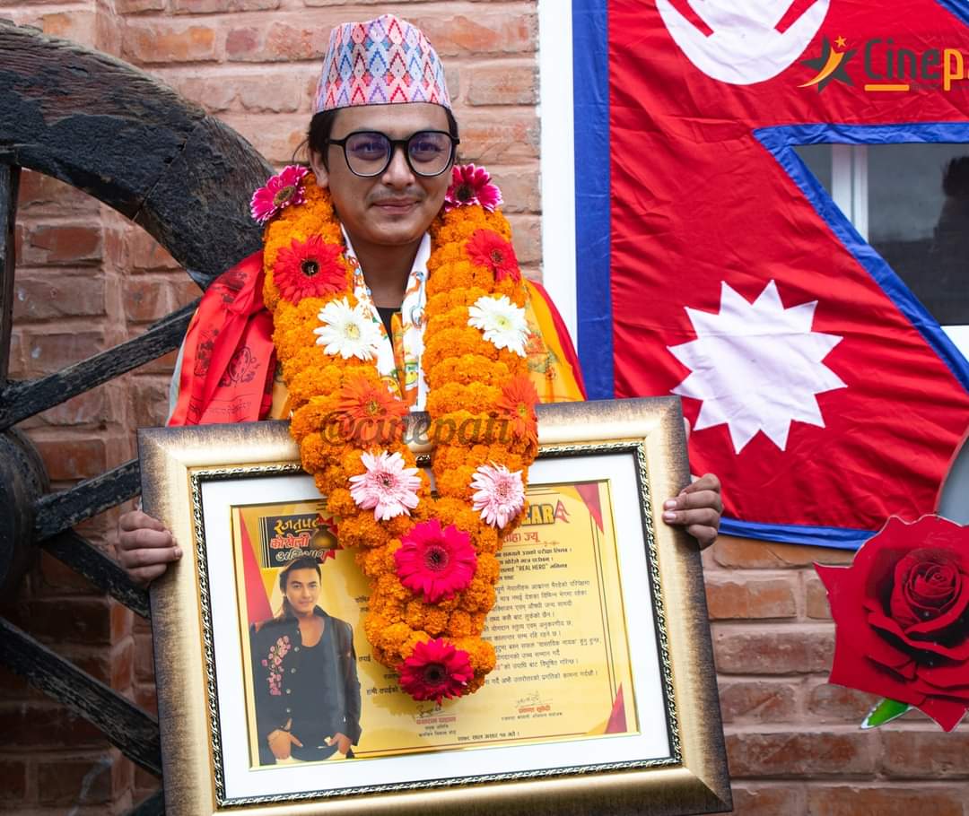 सामाजिक काममा सक्रिय पललाई 'रियल हिरो अफ दि इयर' अवार्ड