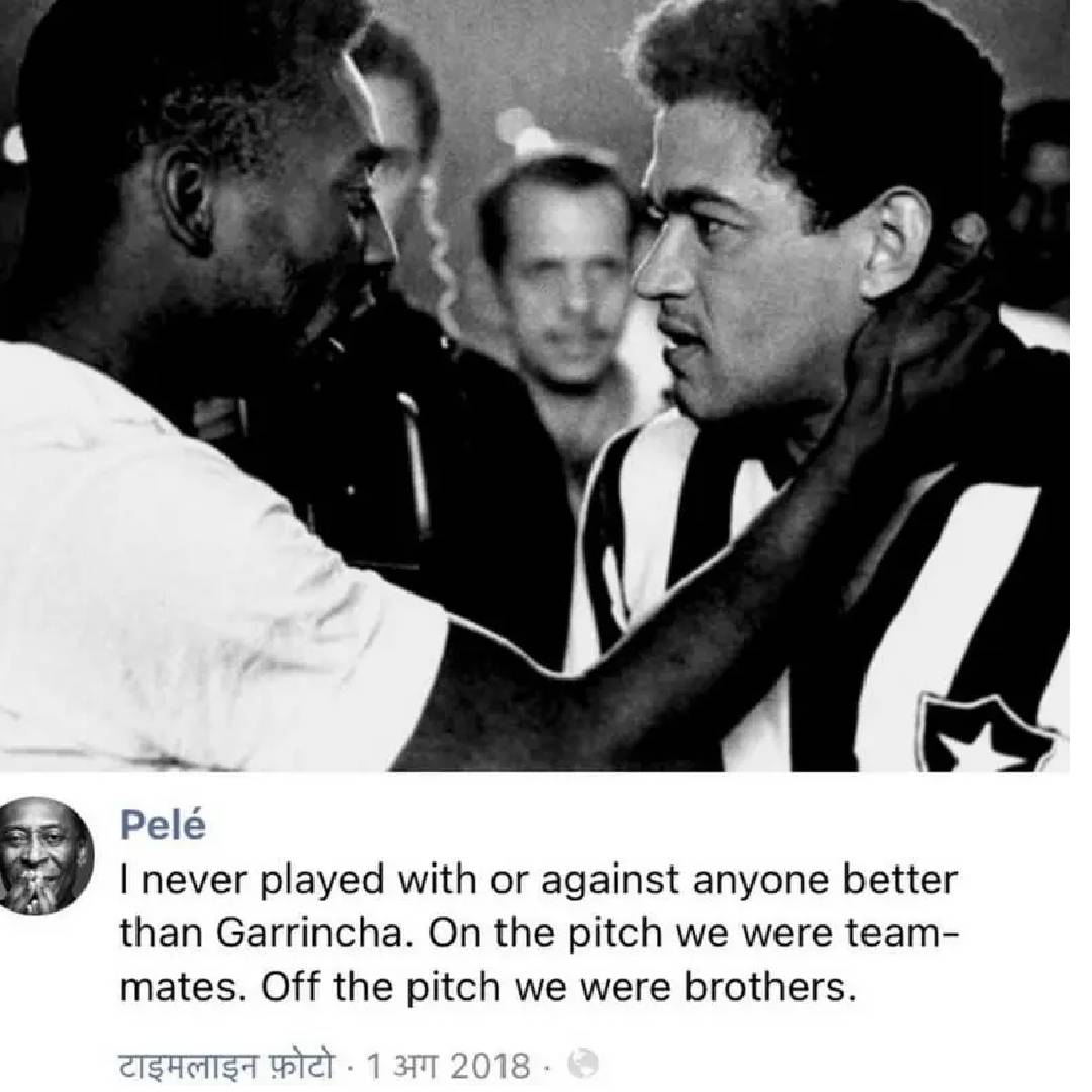 pele-1780899033.jpg