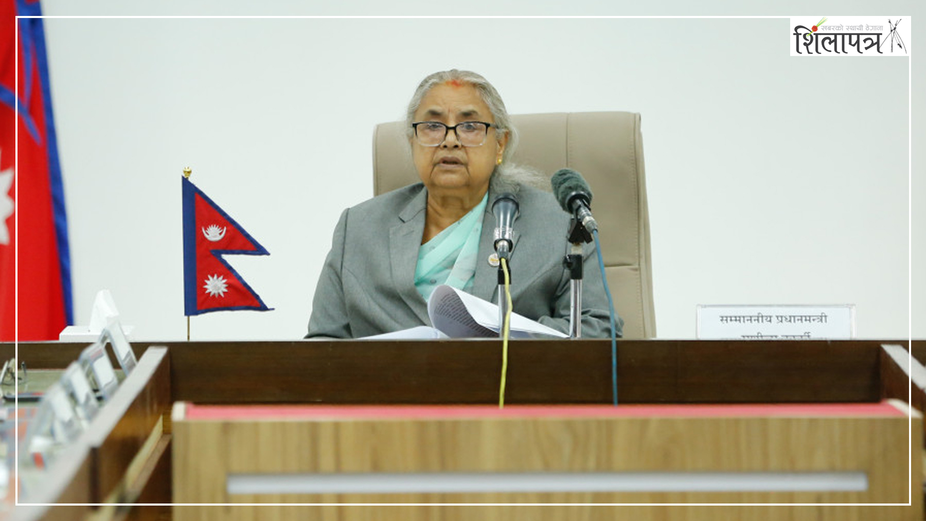 प्रधानमन्त्री कार्कीको कूटनीतिक सक्रियता बढ्यो, परराष्ट्रसचिवलाई सक्रिय बनाएर राजदूतहरूसँग छलफल गर्ने तयारी