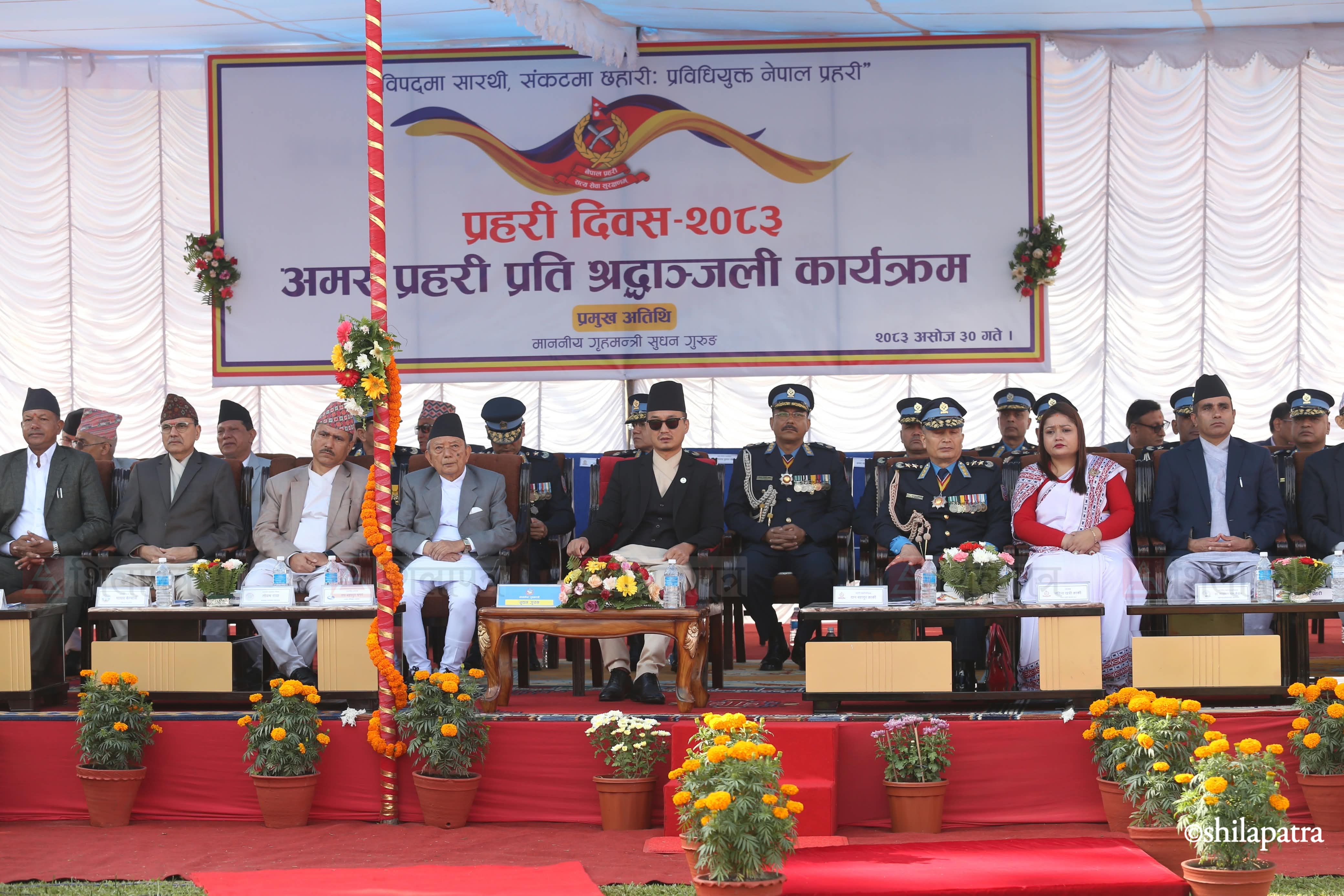 police-day-(12)-1792131185.jpeg