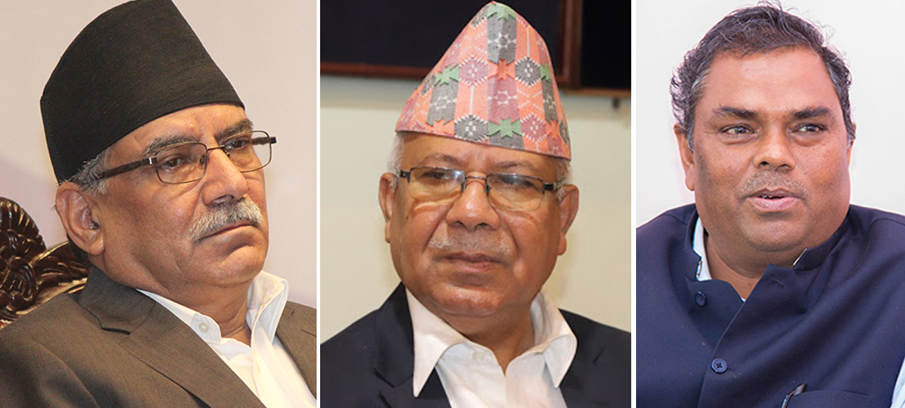 सिट बाँडफाँटमा कांग्रेसविरुद्ध मोर्चावन्दी गर्न प्रचण्ड, नेपाल र यादवबीच छलफल 
