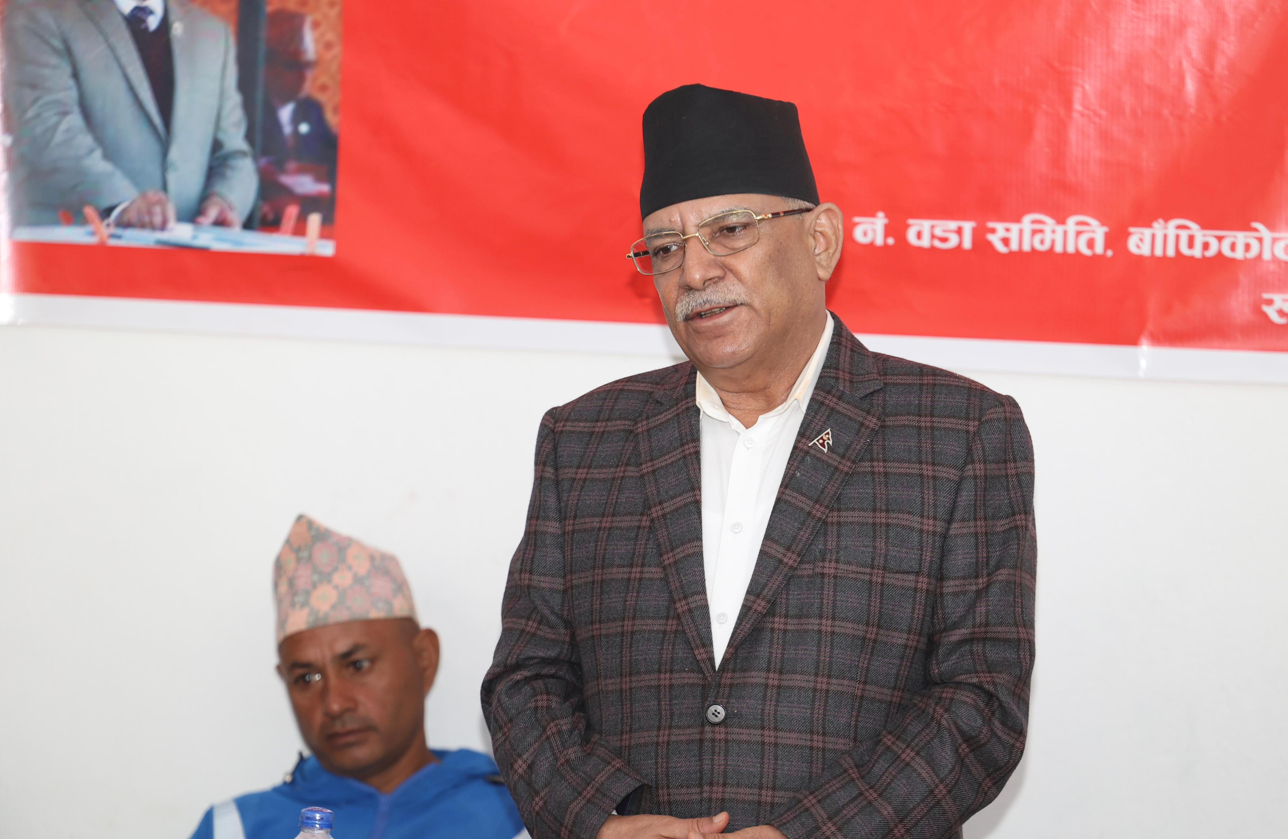 वर्तमान सरकार पाँच वर्ष टिक्छ : प्रधानमन्त्री प्रचण्ड