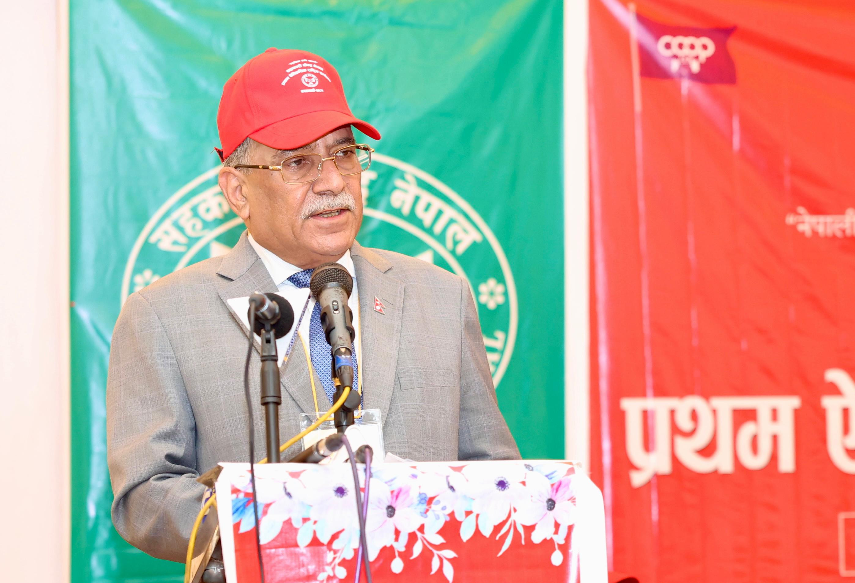 सहकारी आन्दोलनलाई समाजवादी बाटोमा डोर्‍याउनुपर्छ: प्रधानमन्त्री प्रचण्ड