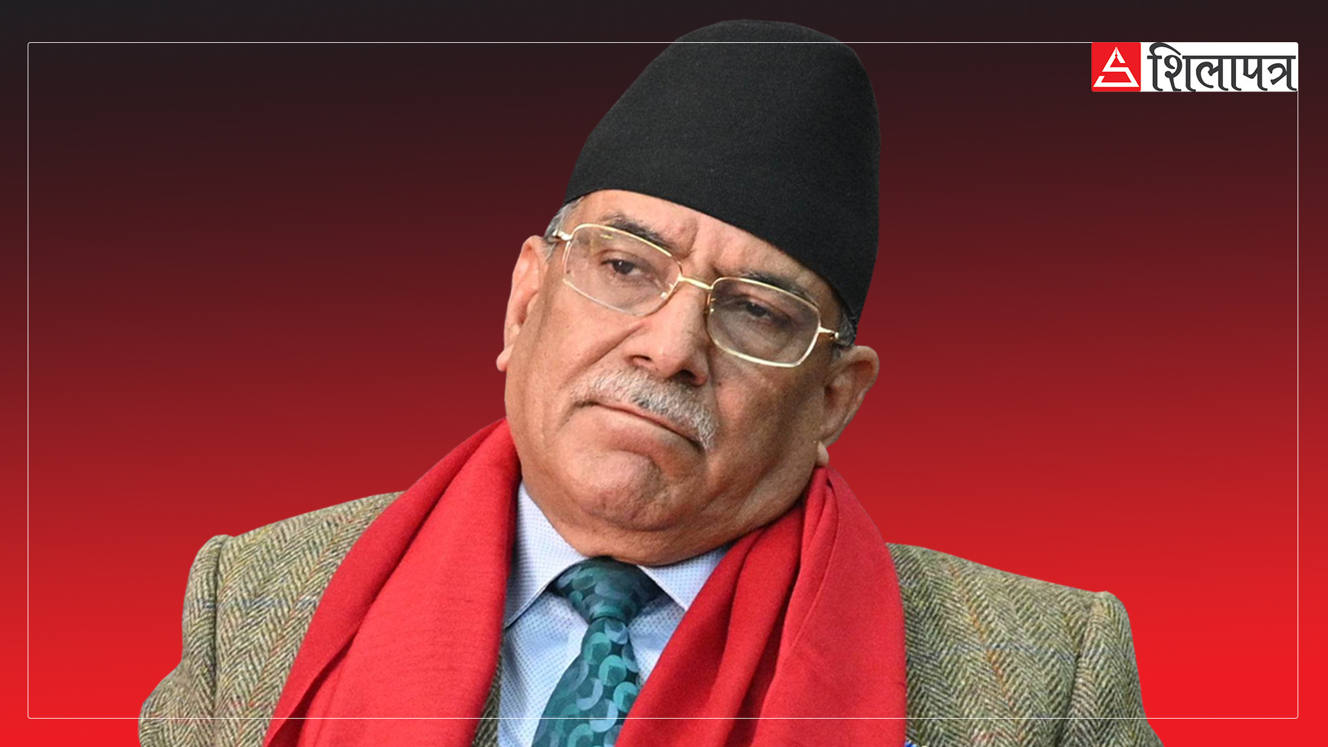 संसद चलाउन सरकारसँग केके छन् विकल्प ?