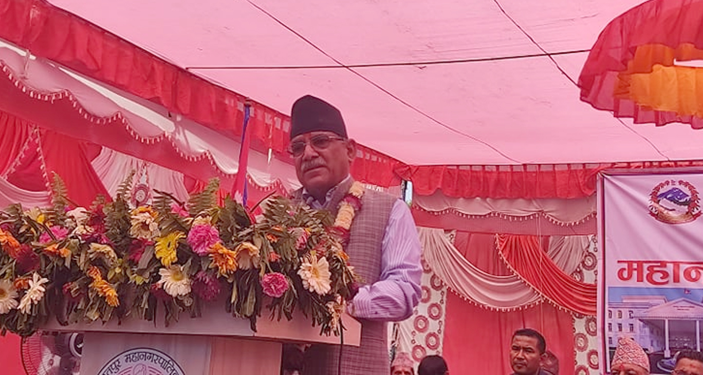 मलाई माओवादीको मात्र होइन, राष्ट्रकै अध्यक्ष हुँ किजस्तो लाग्न थालेको छ : प्रचण्ड
