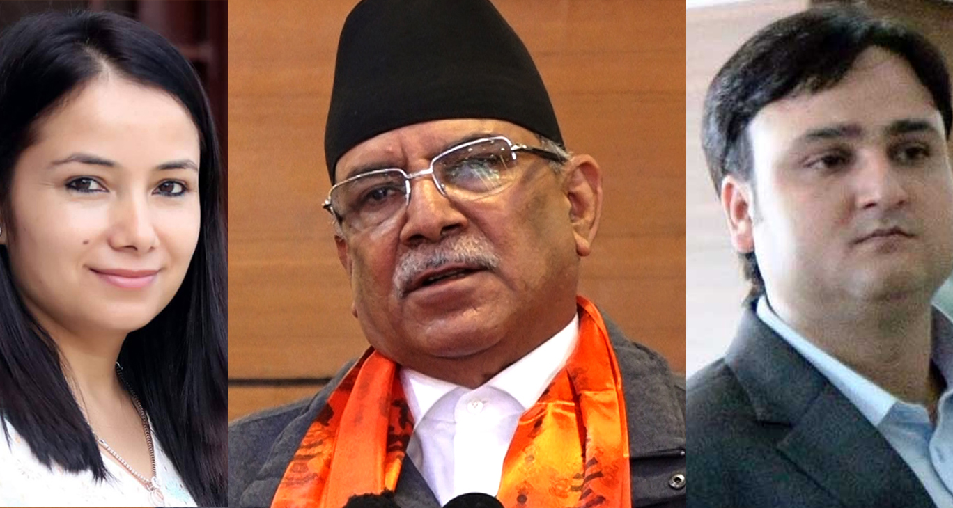 छोरी गंगा र ज्वाइँ जीवनलाई नै केन्द्रीय सदस्य बनाए प्रचण्डले (सूचीसहित)