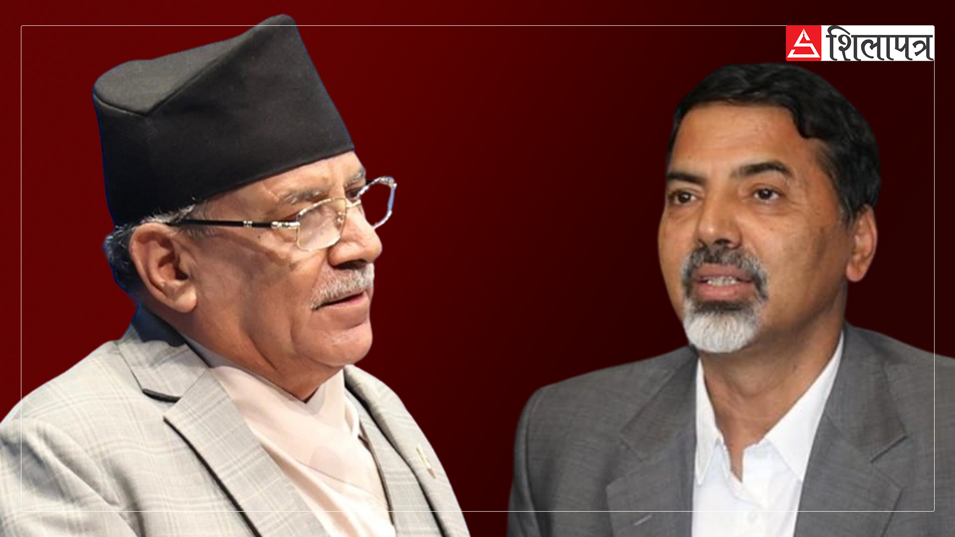 आत्मालोचना अस्वीकार गरेका जनार्दनले छोडेनन् प्रचण्डको आलोचना, गृहजिल्लाबाट के भने ?