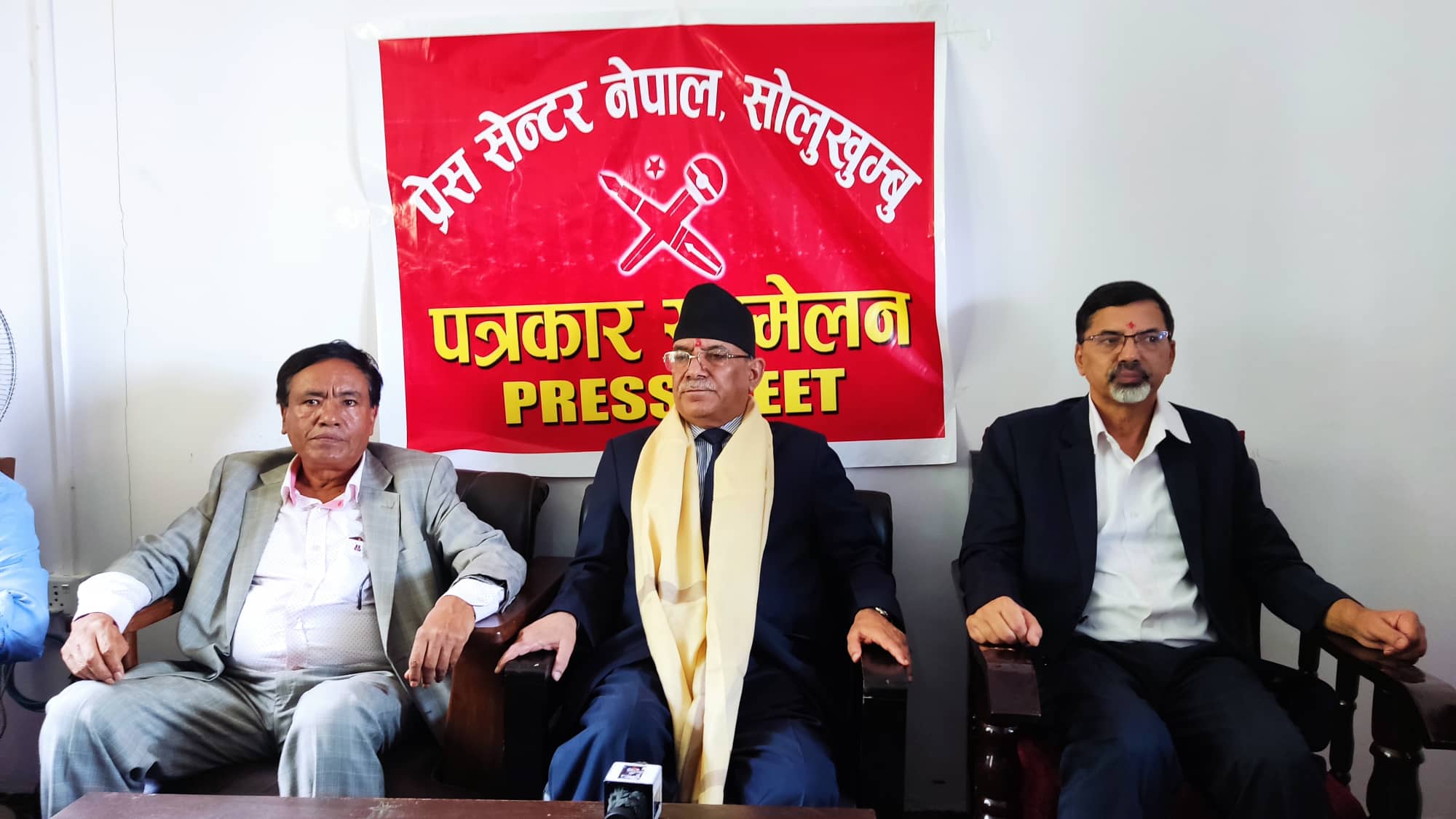 सोलुखुम्बुबाट प्रचण्डले भने- मलाई फेरि समृद्धिको नेतृत्व गर्ने अवसर दिनुहोस्